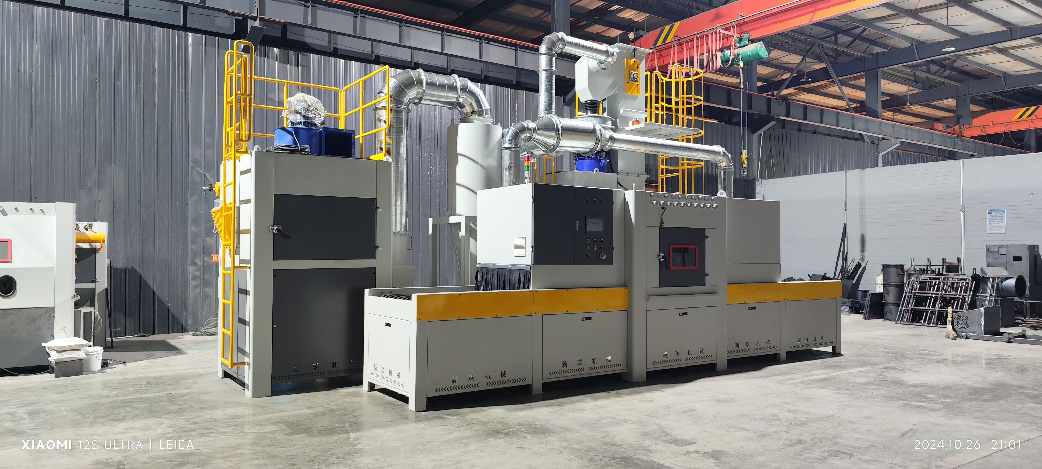 1770196747441041.jpg 微信圖片_20260129143932.jpg